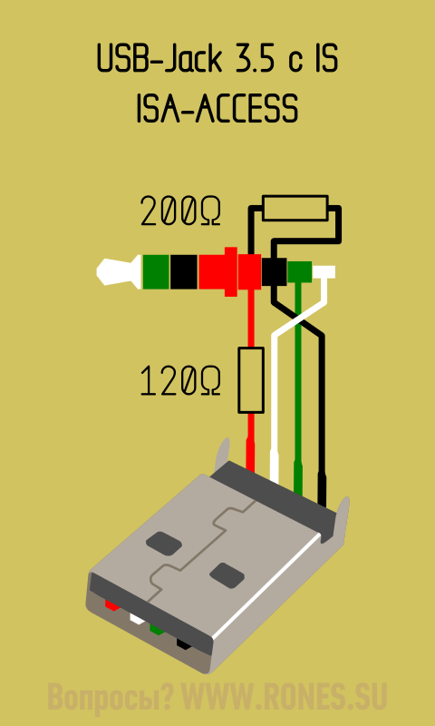 Переходник mini USB - jack мм для наушников, гарнитуры