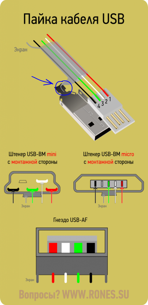 usb-cable-soldering
